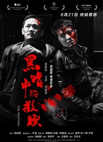 免费看一级黄色片